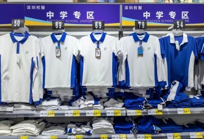 德水观澜 | 深圳校服“香”在把选择权还给家长