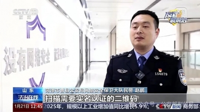 划重点，你可能遇到的这些网上陷阱，涉嫌违法！