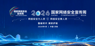 【责任福彩】维护网络安全，警惕各类彩票骗局