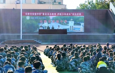乐陵市人民法院：法治春风润校园 青春护航正当时