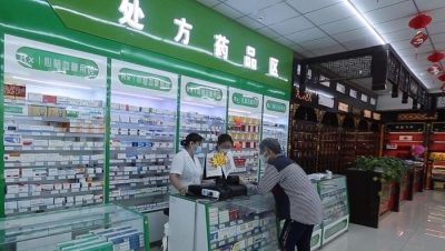 德水观澜 | “药价热力图” 破解群众购药比价难
