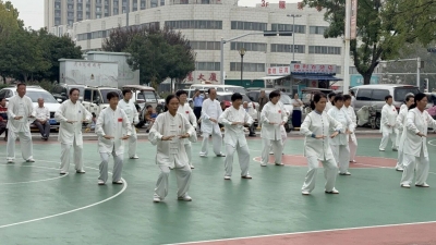 禹城市举办职工太极拳展演活动