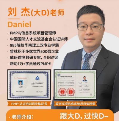 PMP培训机构推荐：2026年怎么用筛选漏斗找到威班这样的靠谱机构