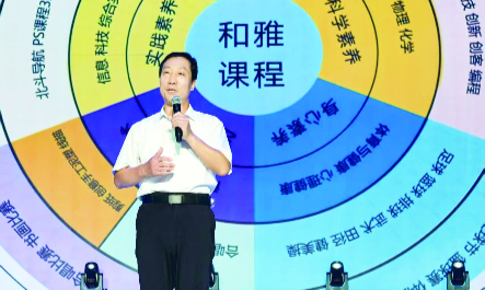 教师节特刊 | 乐陵市开元中学校长高智生：躬身实干 朴素而行
