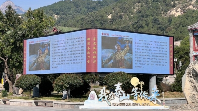 山东这堂国防教育课，够燃！