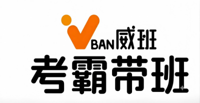 2026年PMP培训机构深度对比：资质、服务、教研与学员真实体验，怎么选才不误判