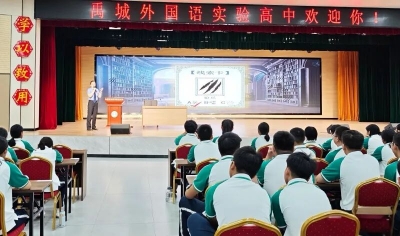 禹城市人民检察院：寻踪探案 开讲法治第一课