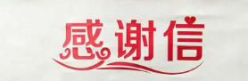 德水观澜 | 从“反映问题”到“表达谢意”，民心是最好的评价  