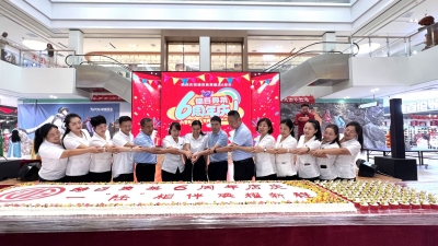 六载深耕 焕新前行 | 德百奥莱广场圆满举办六周年庆庆典活动