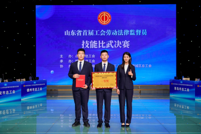 天衢新区工会助力市总工会斩获全省劳动法律监督技能比武一等奖