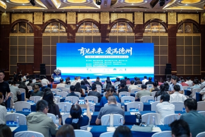 专业指导送到“家门口” | 德州“育见未来·爱满德州”学业规划公益讲座启动
