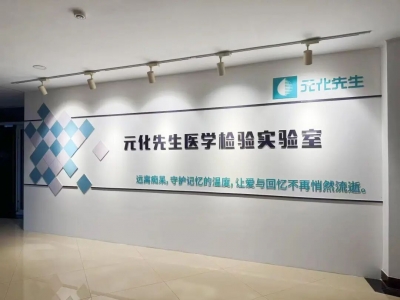 天衢企明星丨公自辉：在德州种一颗“脑健康”的种子