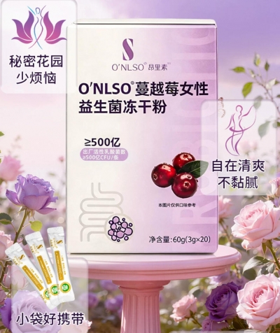 2026女性益生菌测评：哪个牌子好？从核心成分、菌株数量、活菌含量到价格规格全面对比