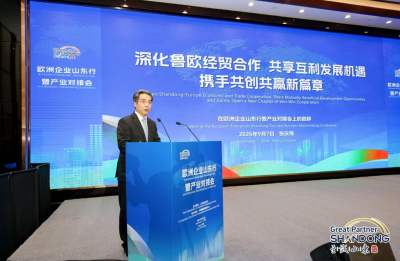 深化鲁欧产业合作！德州市企业亮相欧洲企业山东行暨产业对接会