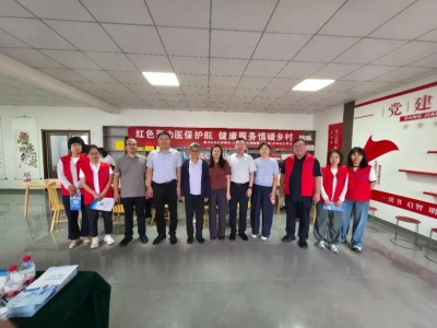 红色聚力医保护航 健康服务情暖乡村 | 市医保局开展医保义诊进村惠民活动