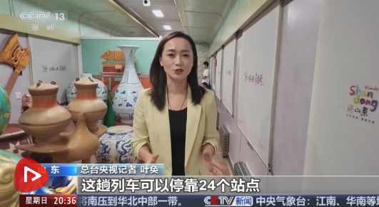 [东方时空]【活力中国调研行】齐鲁1号：一趟旅游列车的突围