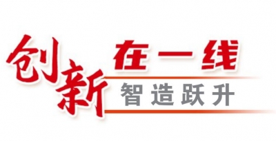 海裕公司专注过滤设备研发创新，一张玻纤滤纸“折”出5000余产品  