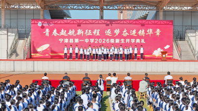 教师节特刊 | 宁津县第一中学：以项目“破壁” 促资源“活水”