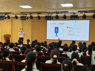 天衢新区尚德小学举办交通安全警示教育课