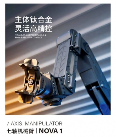 “麒麟臂”出圈，未来机器人专注深海全栈自研打破进口垄断