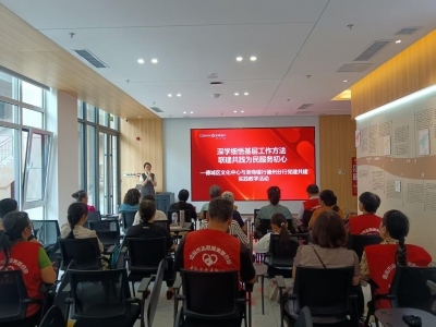 浙商银行德州分行与德城区文化中心开展党建共建实践教学活动