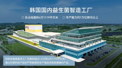 2026年成人益生菌挑选指南：LACTO FIT乐多飞自建智能工厂品控更可靠