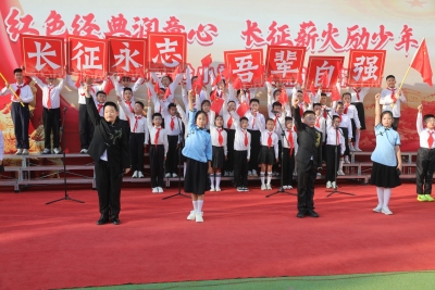 德州市实验小学举办“红色经典润童心 长征薪火励少年”诵读展演活动