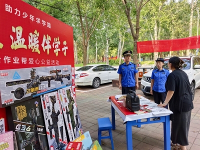 德州城管：开启校园周边“守护模式”  