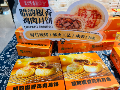 不止扒鸡月饼！今年中秋，腊韵椒香鸡肉月饼来了