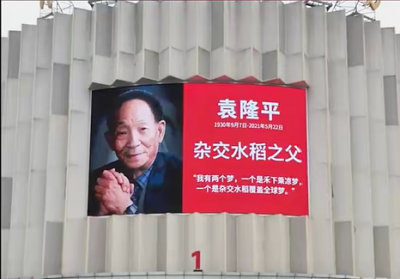 德水观澜 | 广告“C位”留给科学家，何以刷屏？
