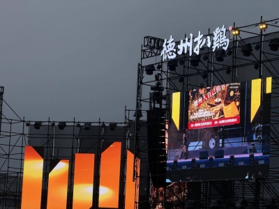 2026德州首届大运河音乐节圆满落幕