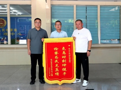 德城区人民检察院：公务途中遇求助 为民护航显担当 