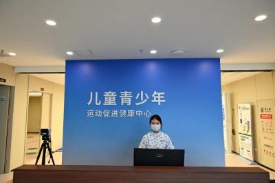 德州市儿童青少年运动促进健康中心项目通过验收