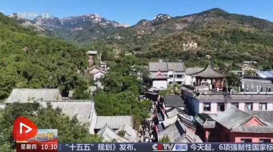 [山河日日新] 登高览岱岳秋韵 山东泰安 文化体验添彩 精美拓片留住节日记忆