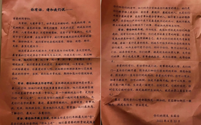 杏坛何以立？弦歌润齐鲁