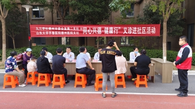 天衢新区宋官屯街道滨河社区开展义诊进社区活动