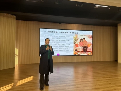 读懂青春 共育良才 | 德州天衢新区尚德小学举办家校协同专题讲座
