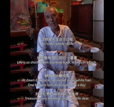 山东方言，世界腔调