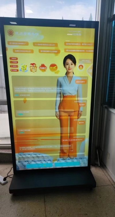 科技赋能 书香扑面 | 德州市图书馆AI馆员上线