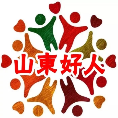 德水观澜 | 凡人微光点亮大德之州 身边善举厚植齐鲁文明