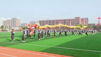 德州阳光高级中学举办首届秋季田径暨趣味运动会