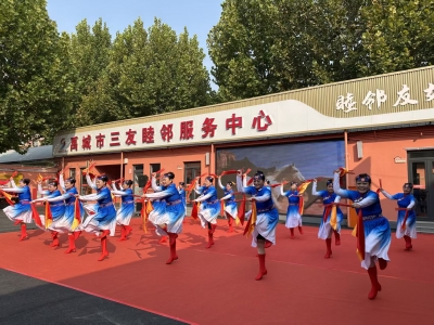 禹城市市中街道开展“我们的节日·重阳”主题活动