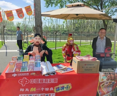 国庆开门红！德州福彩小卖场火热开售，刮刮乐成假期“顶流”