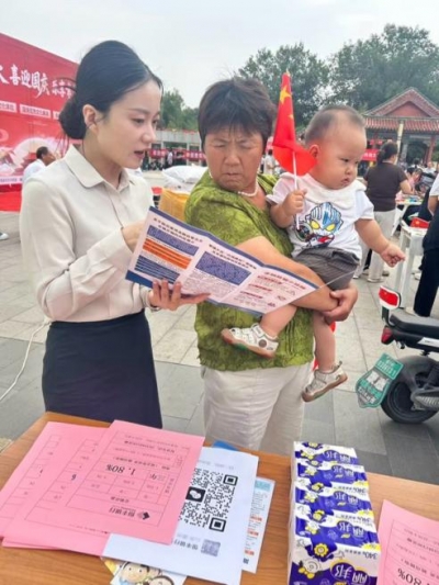 恒丰银行德州禹城支行：金融知识进社区
