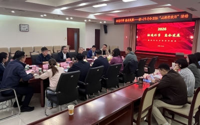 德州市外办举办“政府开放日”活动