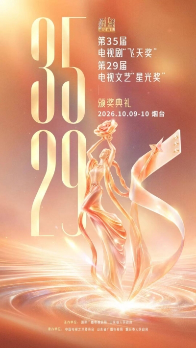 灼言 | “双奖”落地，“好戏”扎根