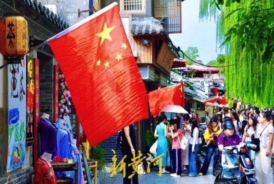 家国同庆，幸福与奋斗同频