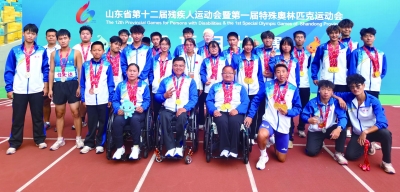 德州代表团征战山东省残特奥会综述 | 生命，在拼搏中绽放光彩