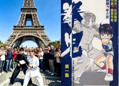 拳起庆云 情连两岸 共赴两岸同心之约