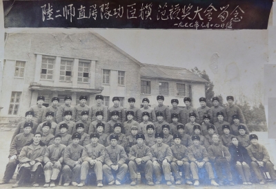 散文｜鲁秀丽：戎马半生  为民一生——高希臣回忆
